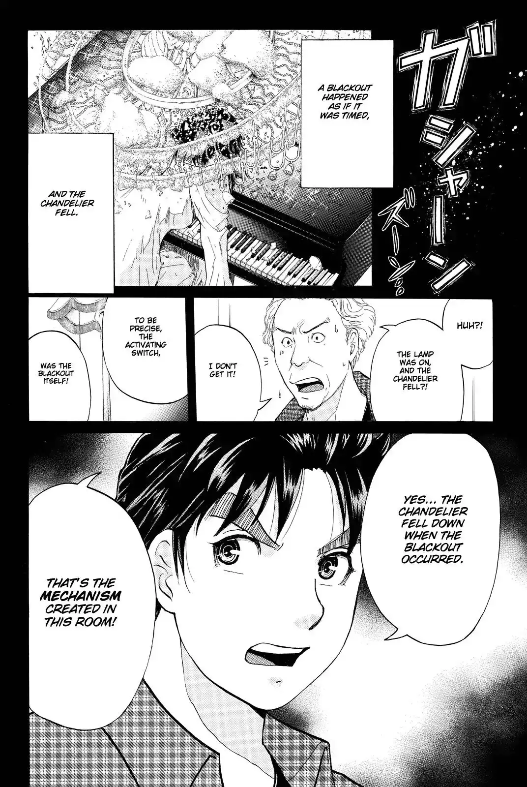 Kindaichi Shounen no Jikenbo R Chapter 85 7